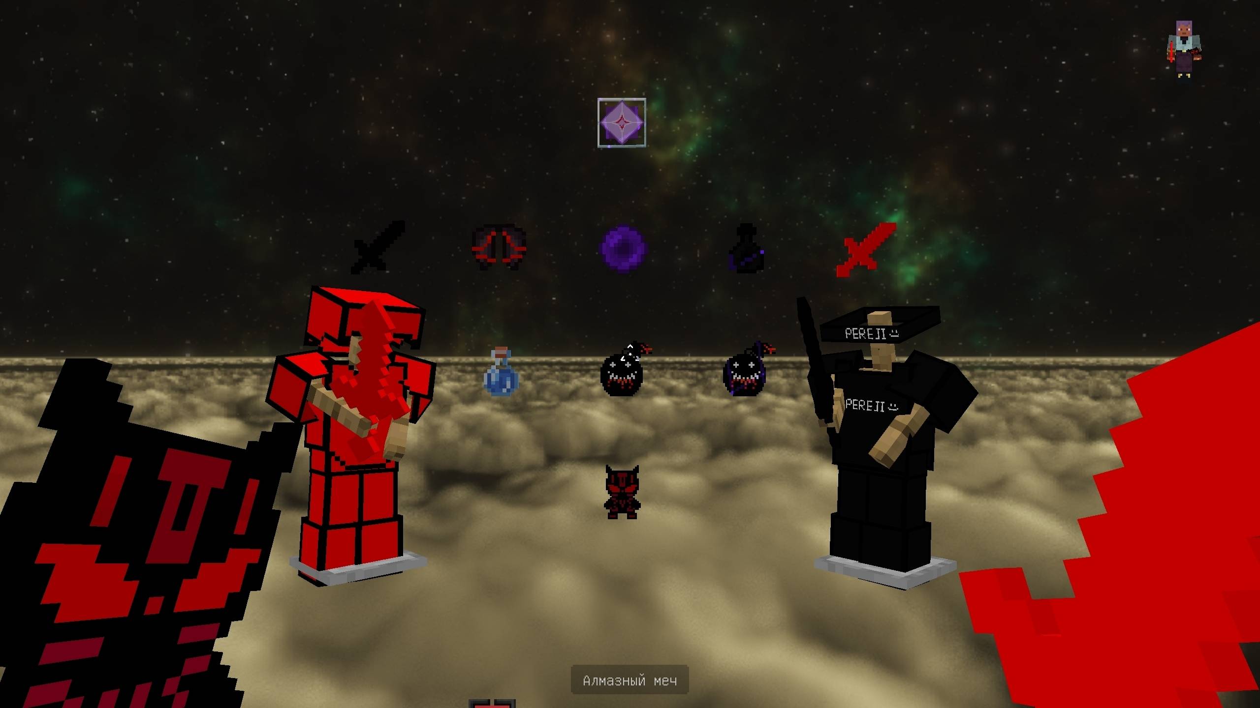 RedPack 16x — screenshot 3