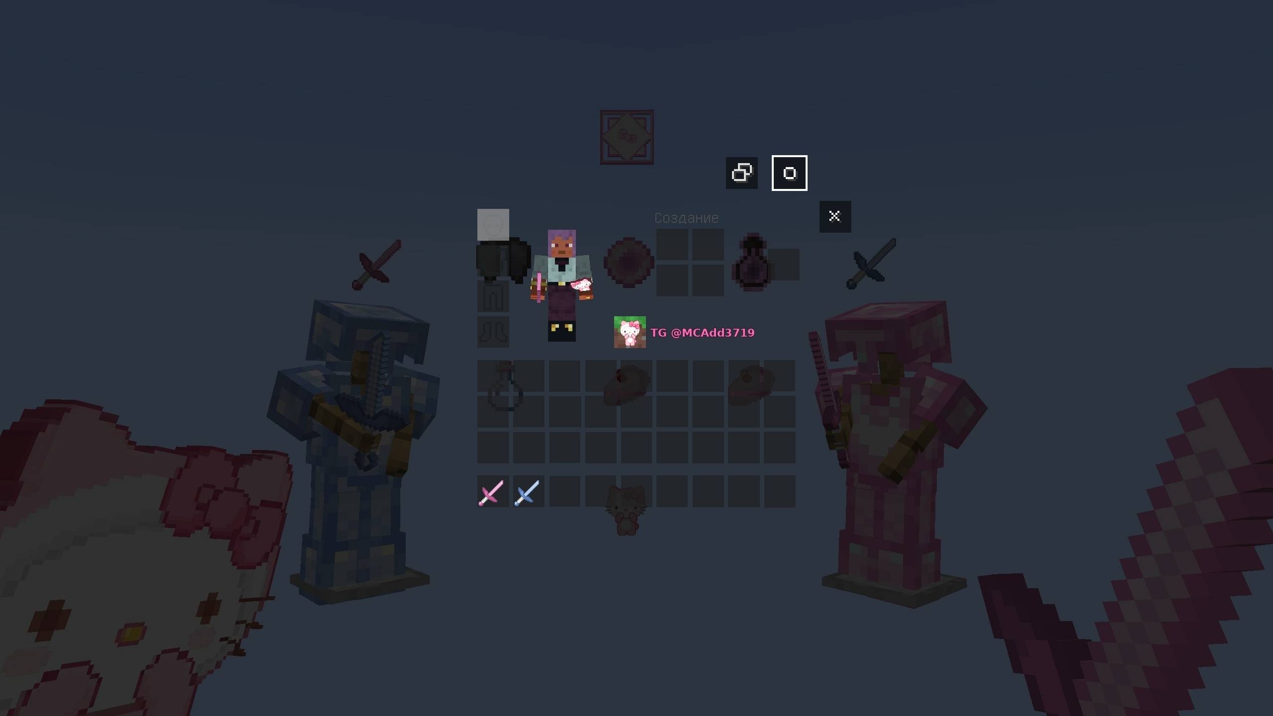 Kitty Dream 16x — screenshot 3