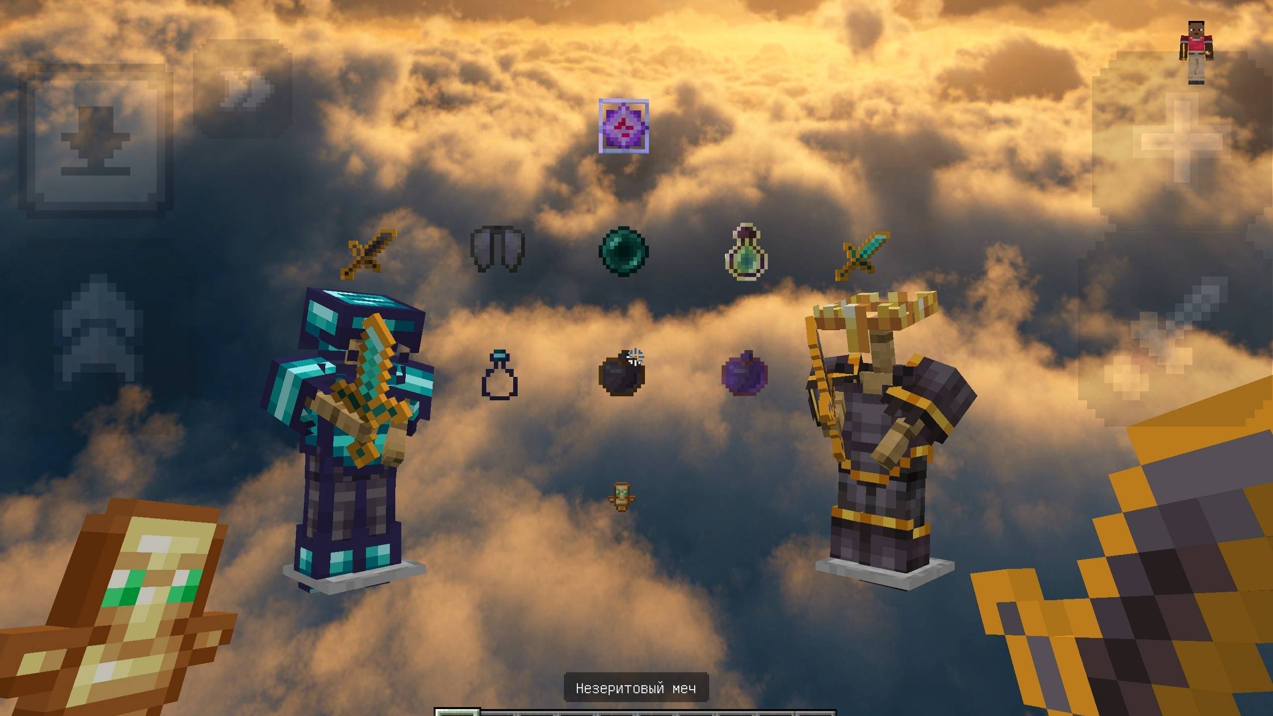 Skyfall PvP — screenshot 1