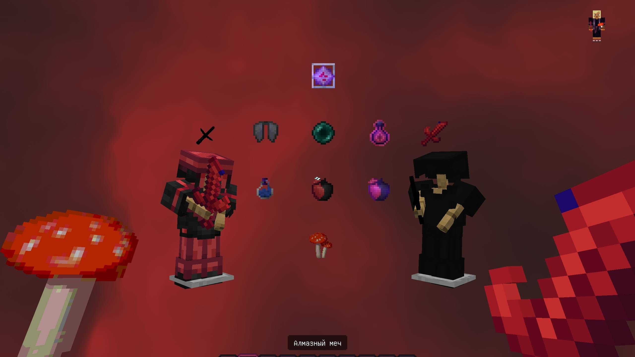 Crimson Void 16x — screenshot 1