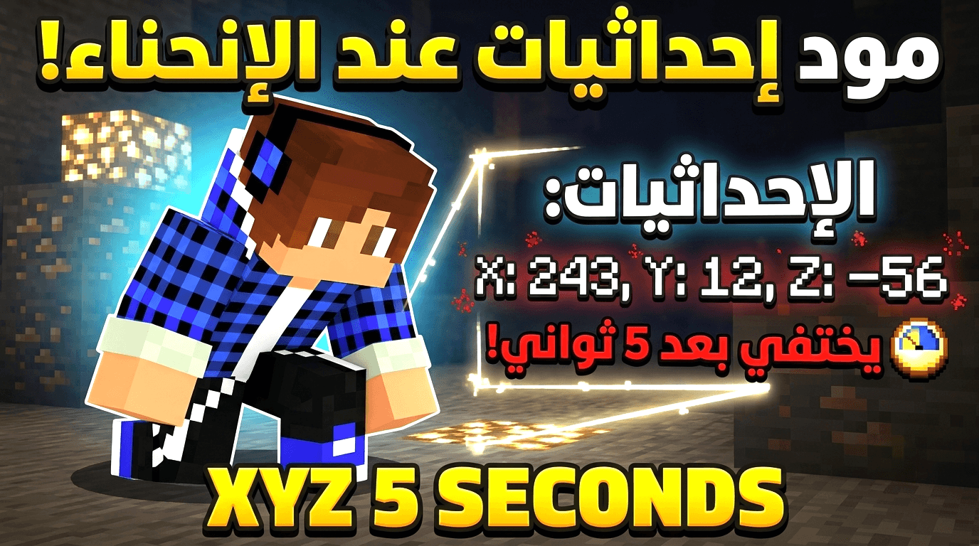 XYZ 5 Seconds — screenshot 1