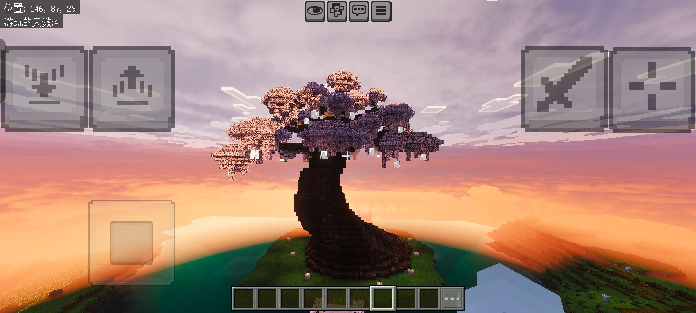 Bitter Tree — screenshot 1