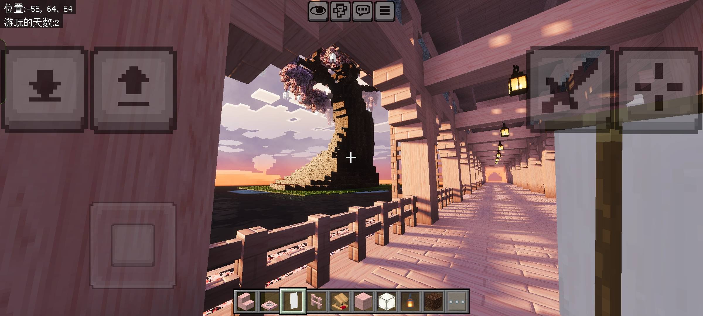 Bitter Tree — screenshot 2