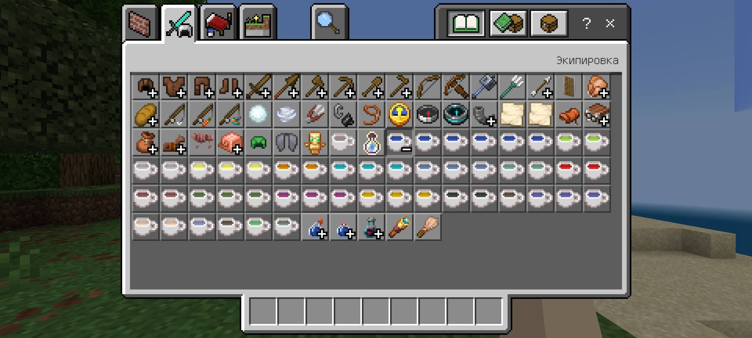 Tea potion — screenshot 1