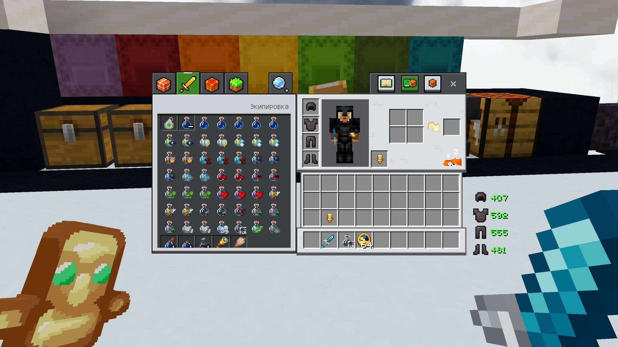 CloudPvP — screenshot 3