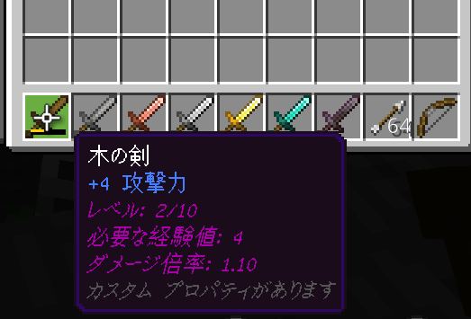 AokiWeaponLeveling — screenshot 2