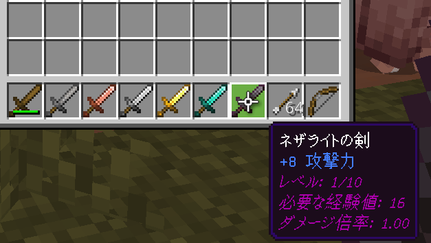 AokiWeaponLeveling — screenshot 3