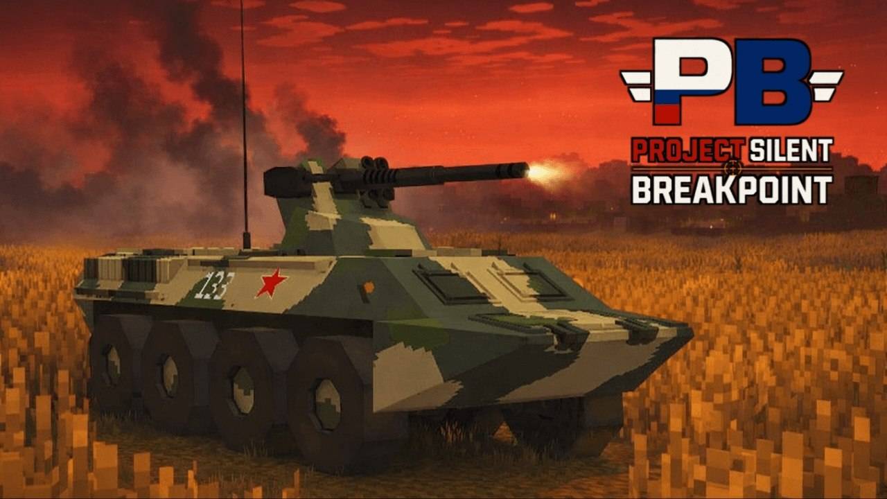 Project Silent Breakpoint RU (Translation) — screenshot 4