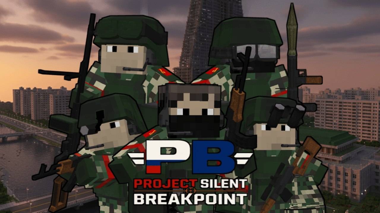 Project Silent Breakpoint RU (Translation) — screenshot 6