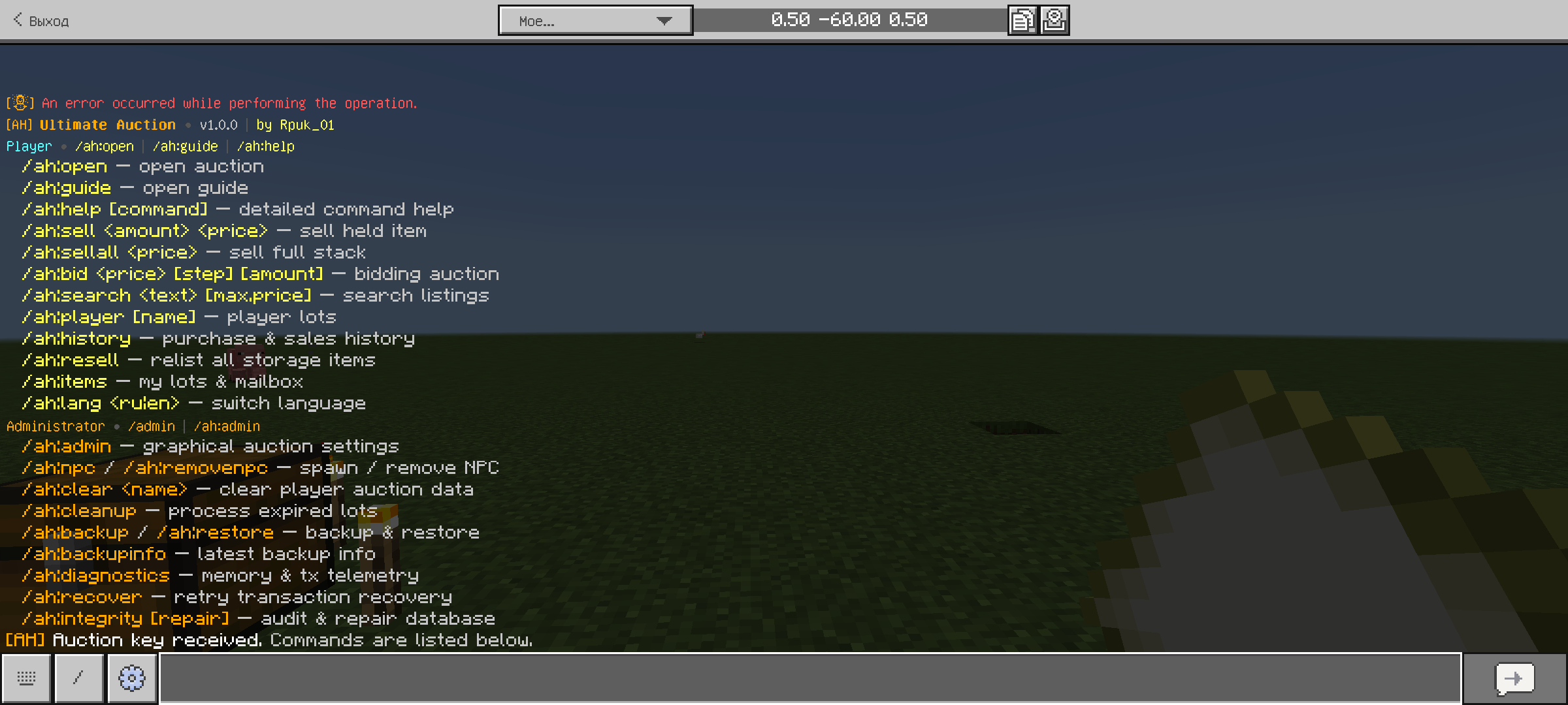 Ultimate auction — screenshot 1