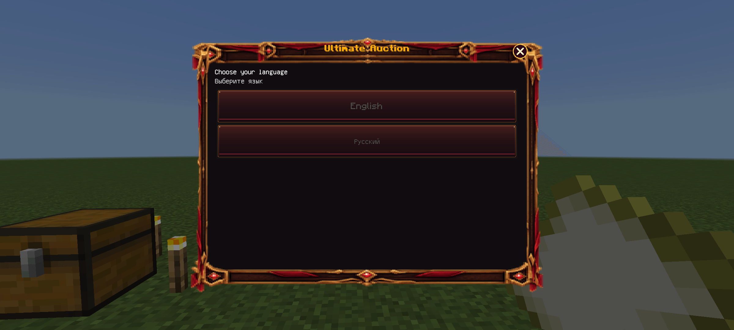 Ultimate auction — screenshot 3