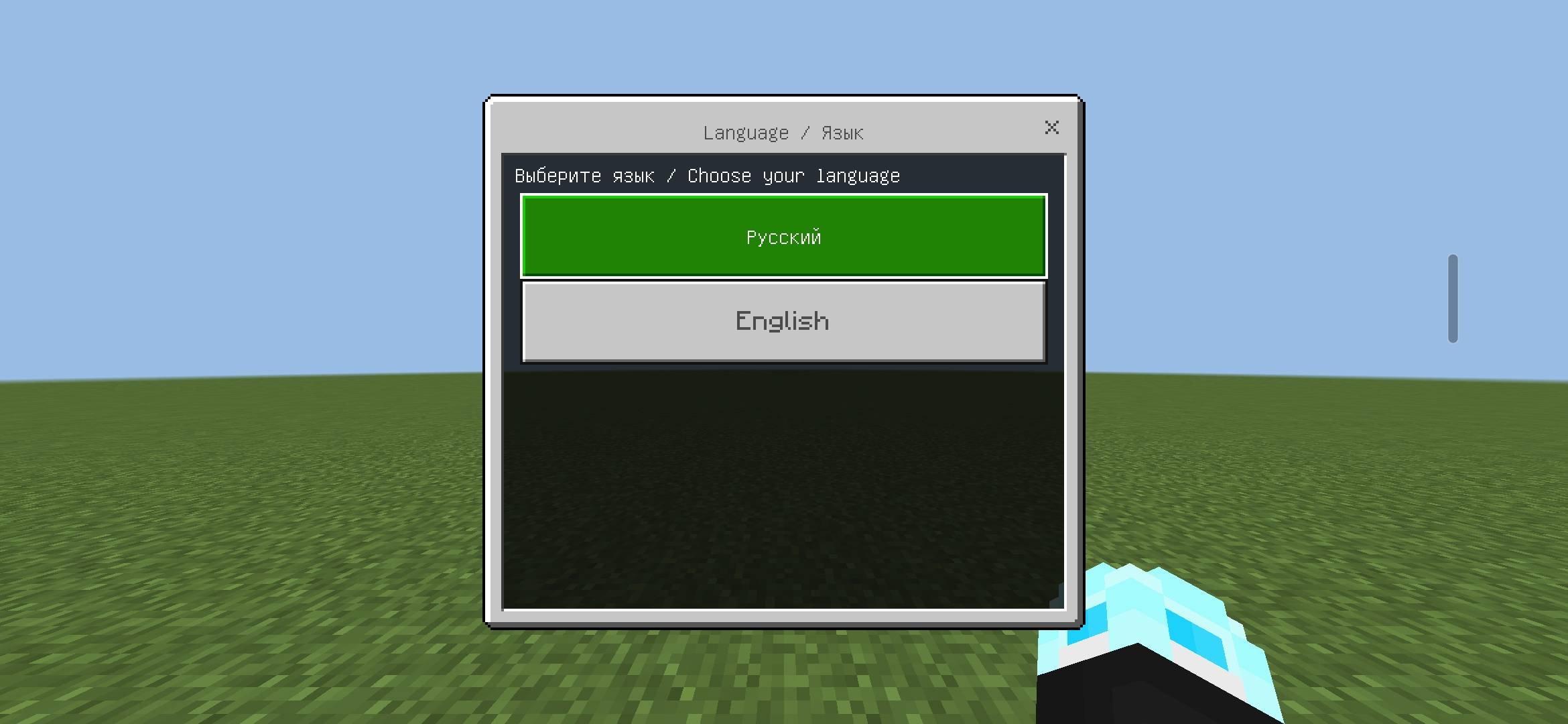 Item Upgrader by Karasik — screenshot 1