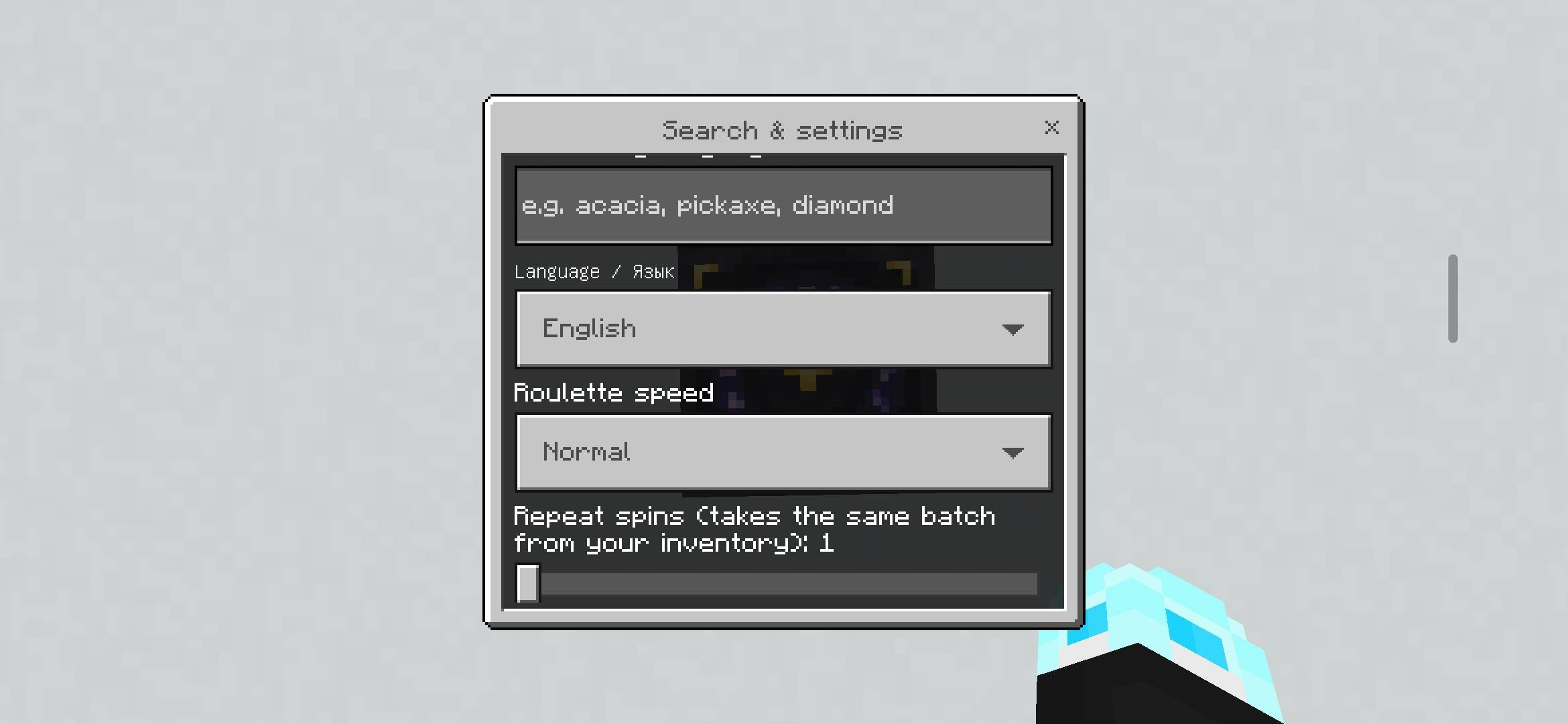 Item Upgrader by Karasik — screenshot 6