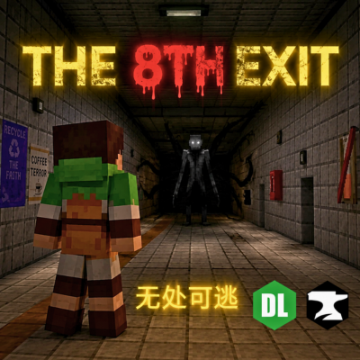 The 8th Exit Horror