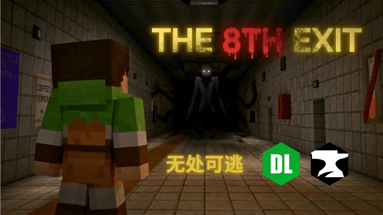 The 8th Exit Horror — screenshot 1