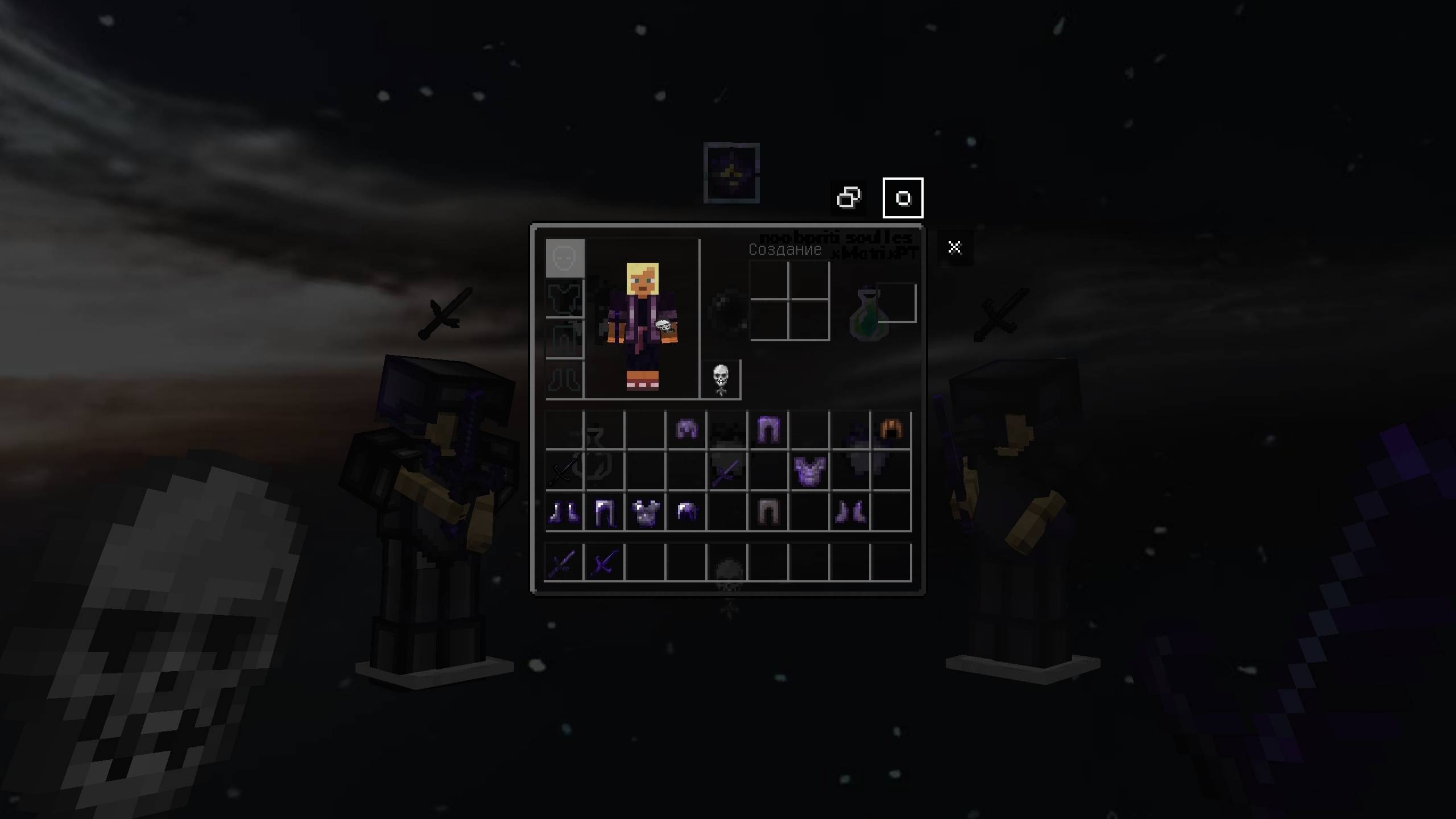 lCursedPack — screenshot 2