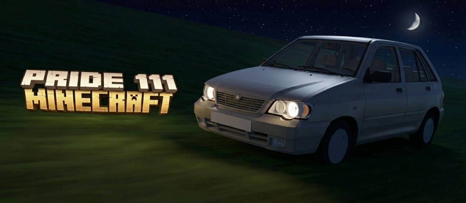 Saipa Pride 111 - car addon — screenshot 1