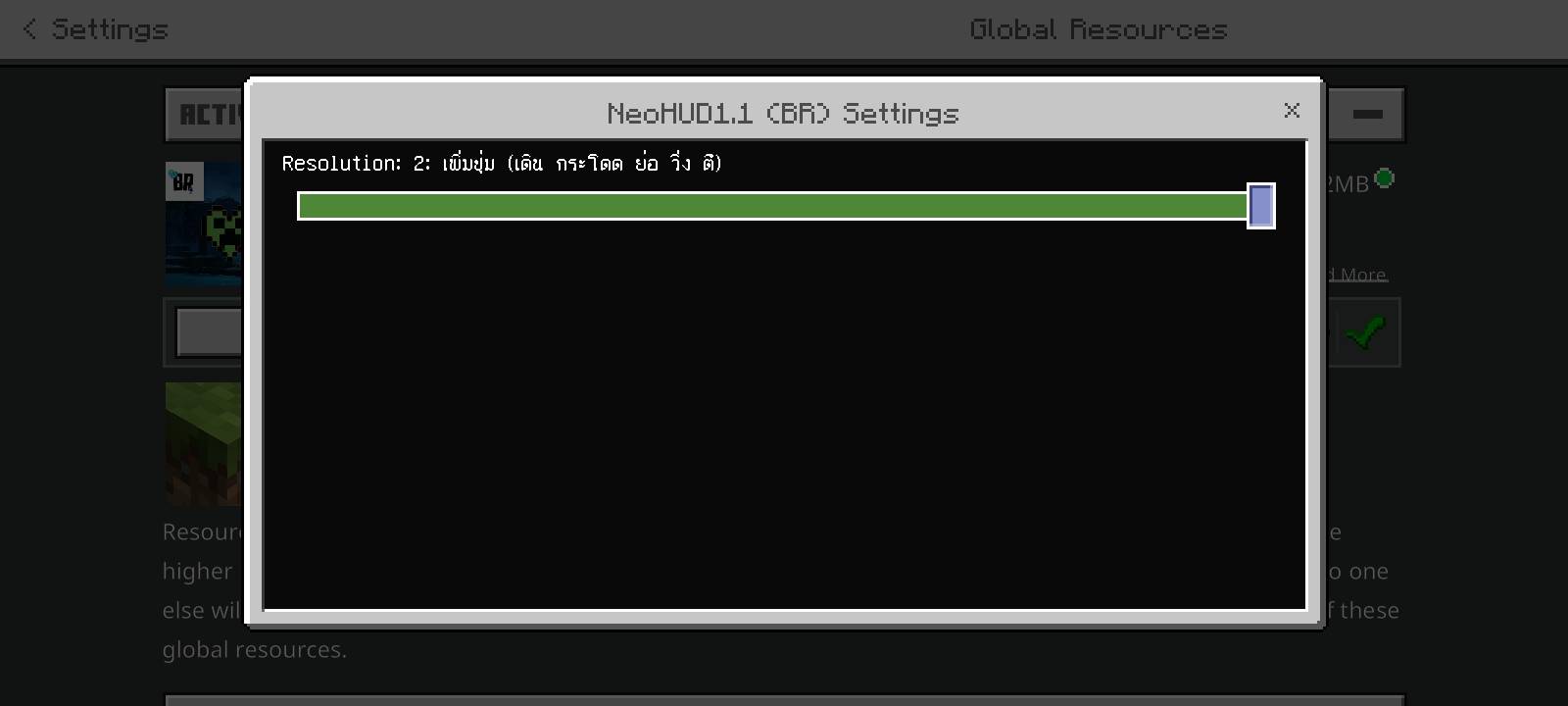 NeoHUD — screenshot 4