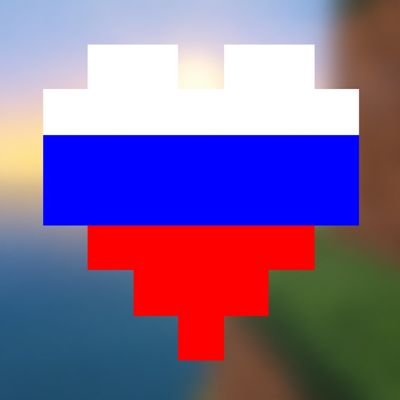 Russian Hearts