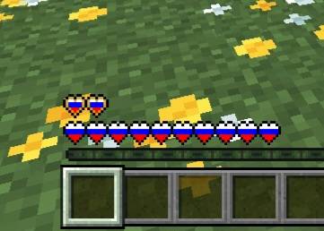 Russian Hearts — screenshot 4