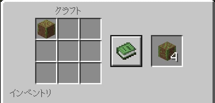 TOA Compress & Build — screenshot 6