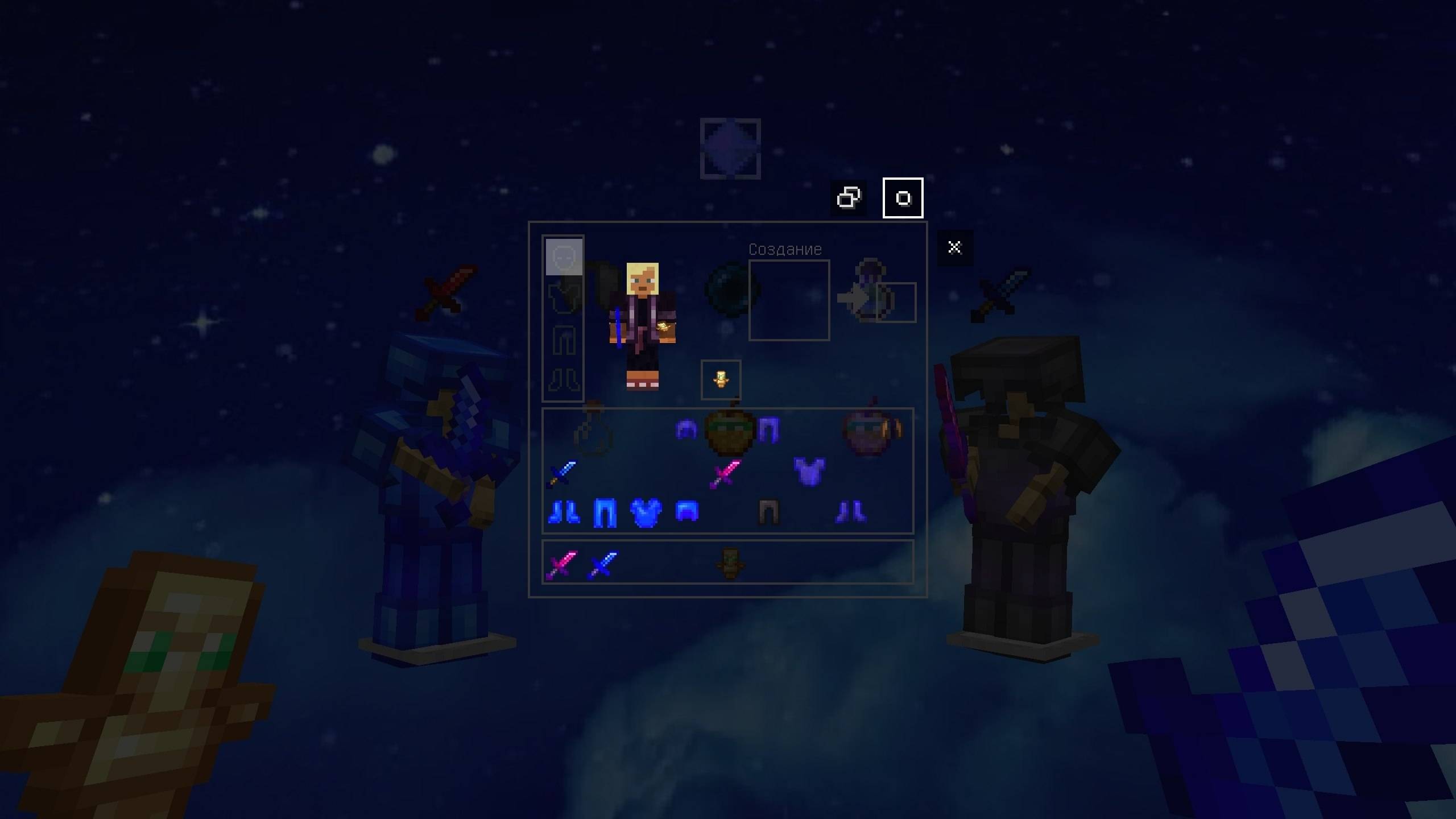 Swight V4 — screenshot 2