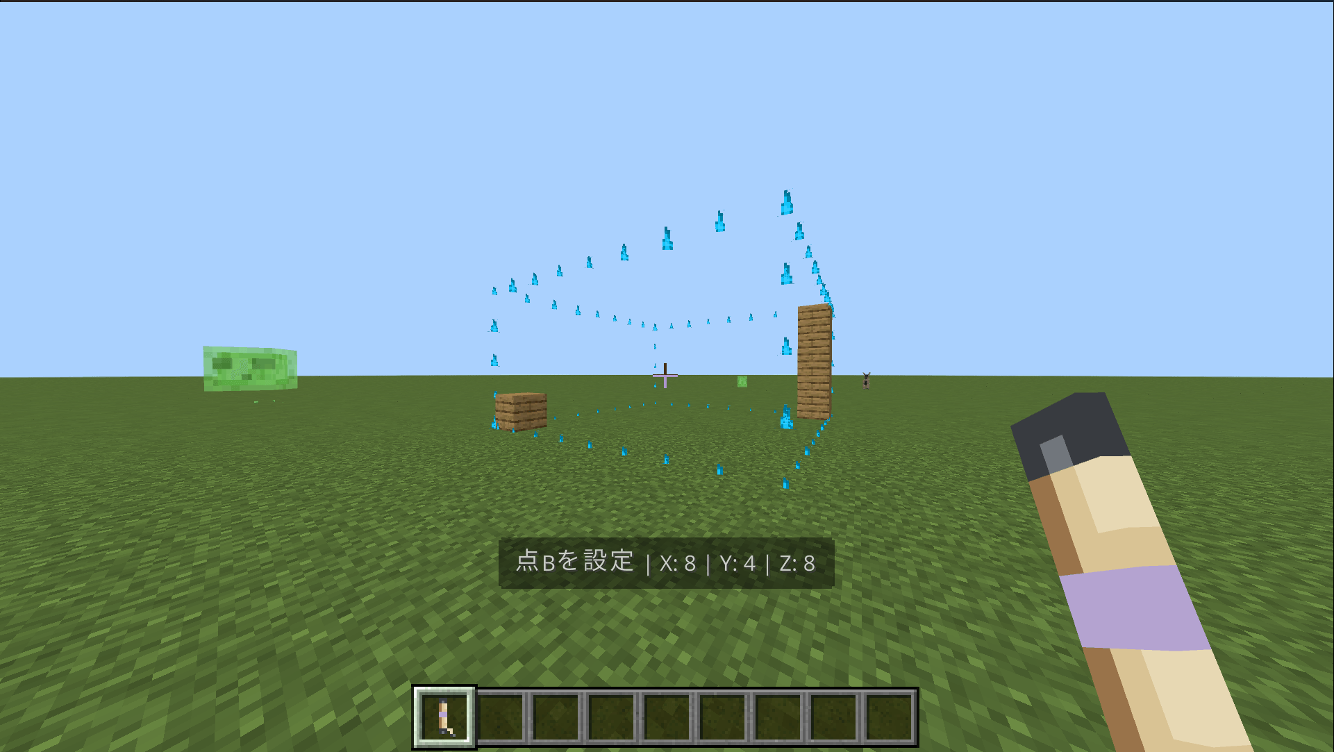 Builder Guide — screenshot 1
