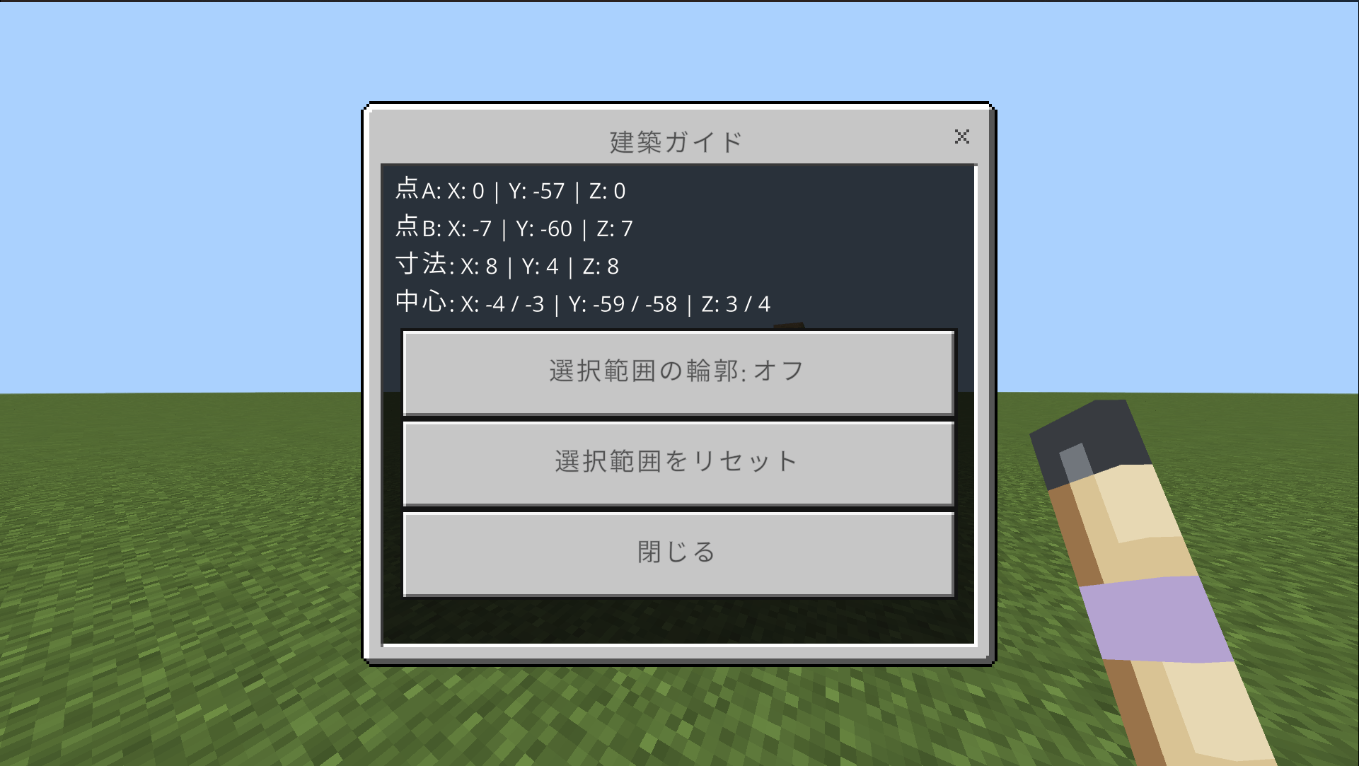 Builder Guide — screenshot 2