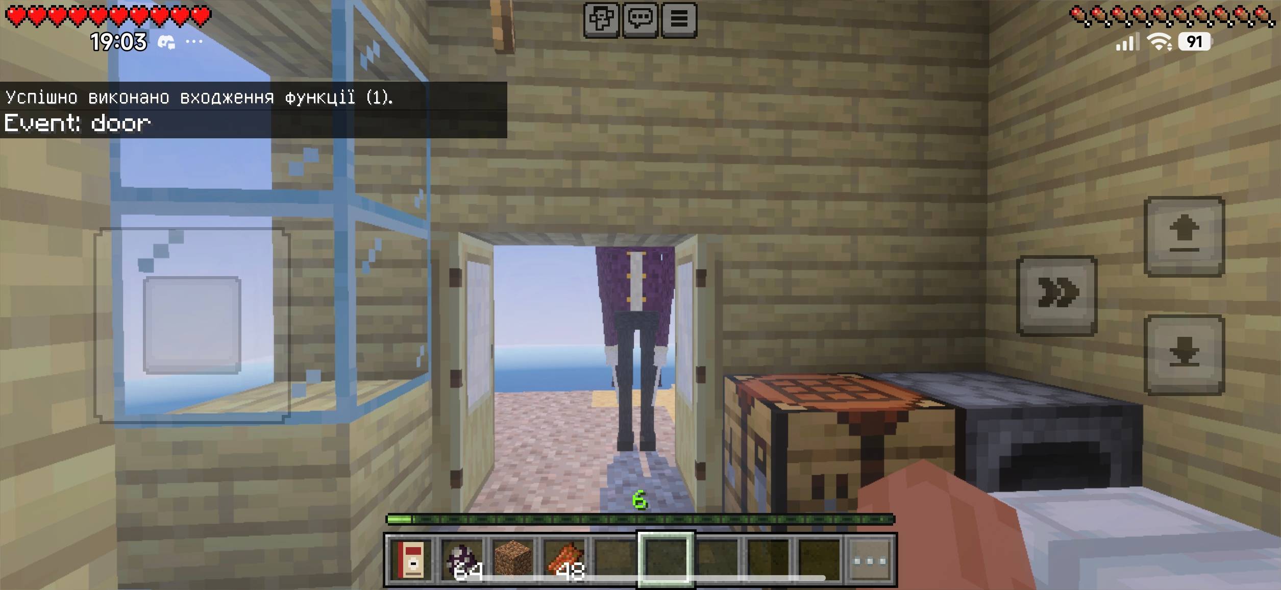 The circus guest — screenshot 1