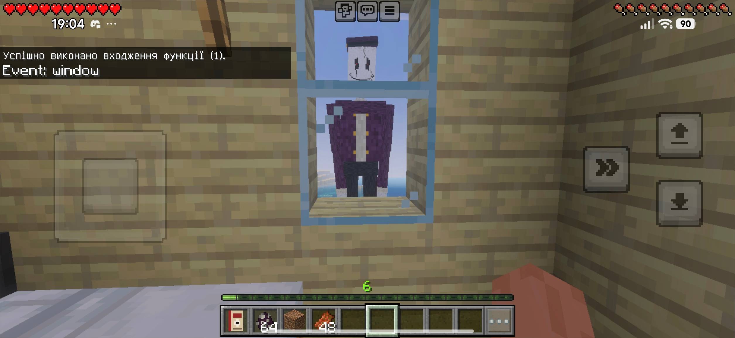 The circus guest — screenshot 2