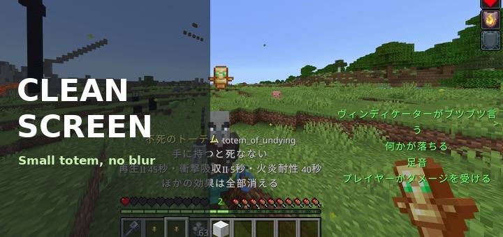 Clean Screen — screenshot 1
