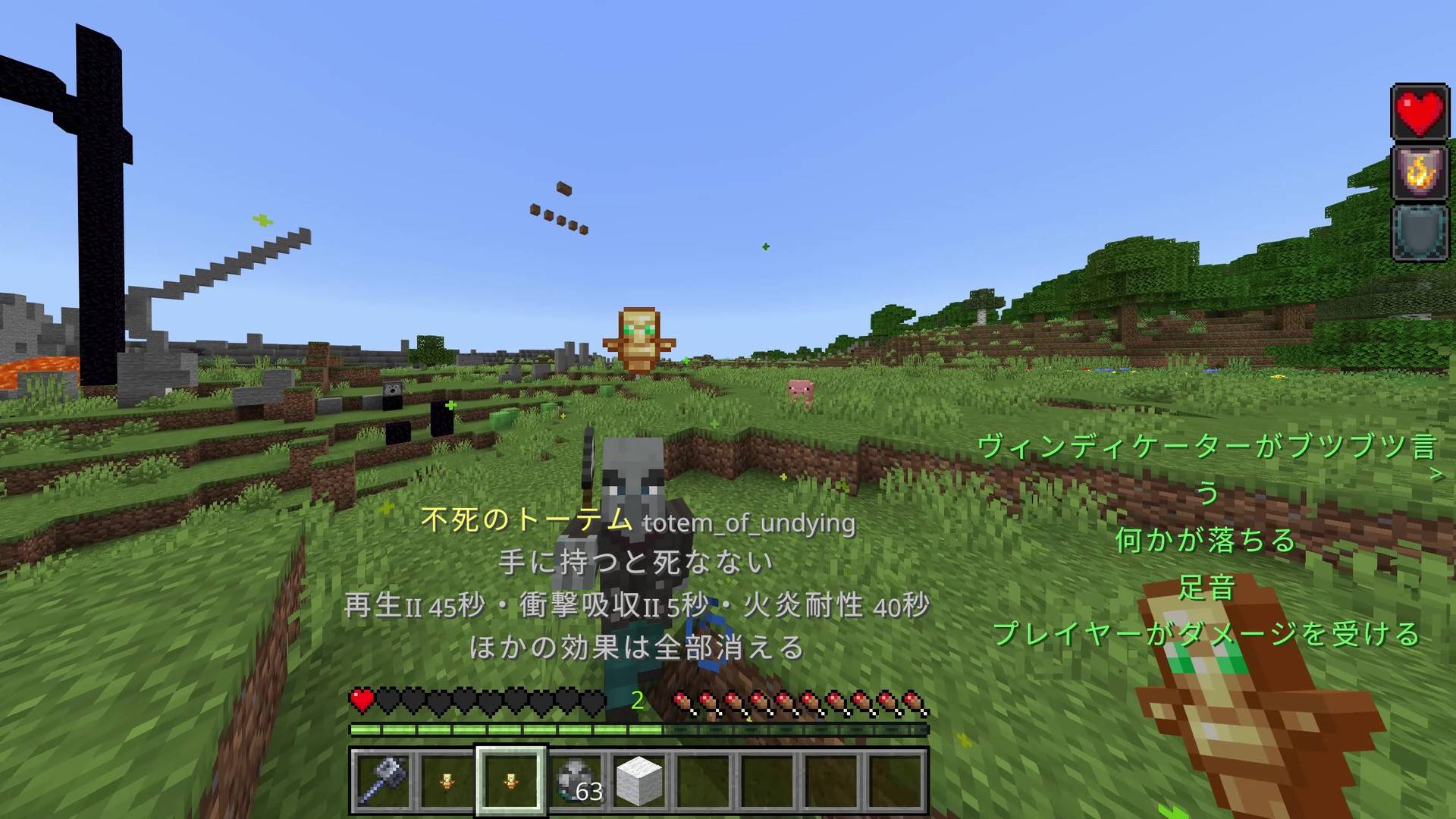 Clean Screen — screenshot 2