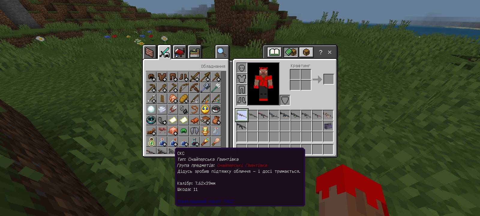 TACZ mod V1.0.2 Translated Edition — screenshot 4
