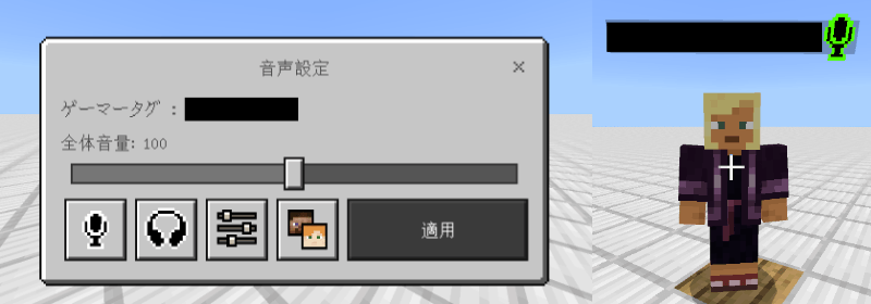 Proximity Voice Chat&Proximity Text Chat — screenshot 3