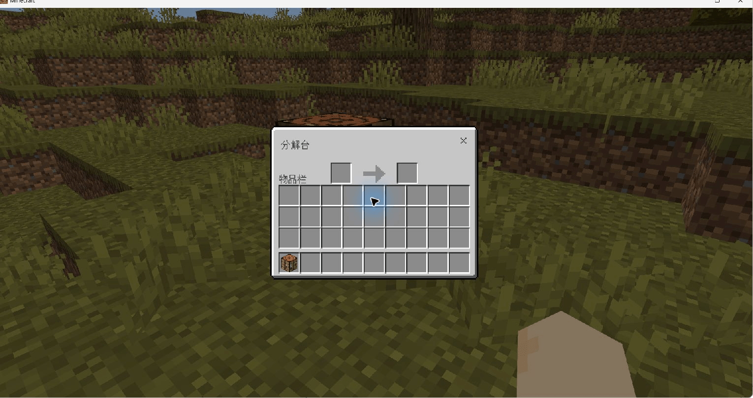 MQ's Decrafting Table — screenshot 3