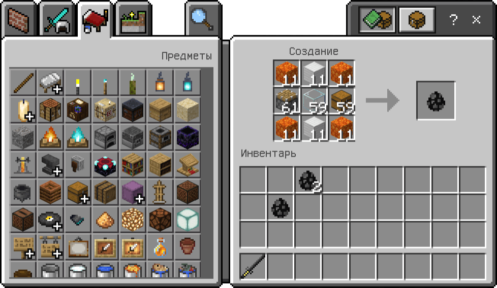 MS80 auto MCPEaddon — screenshot 4