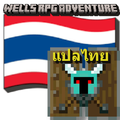 Thai Translate Wells RPG Adventure — screenshot 1