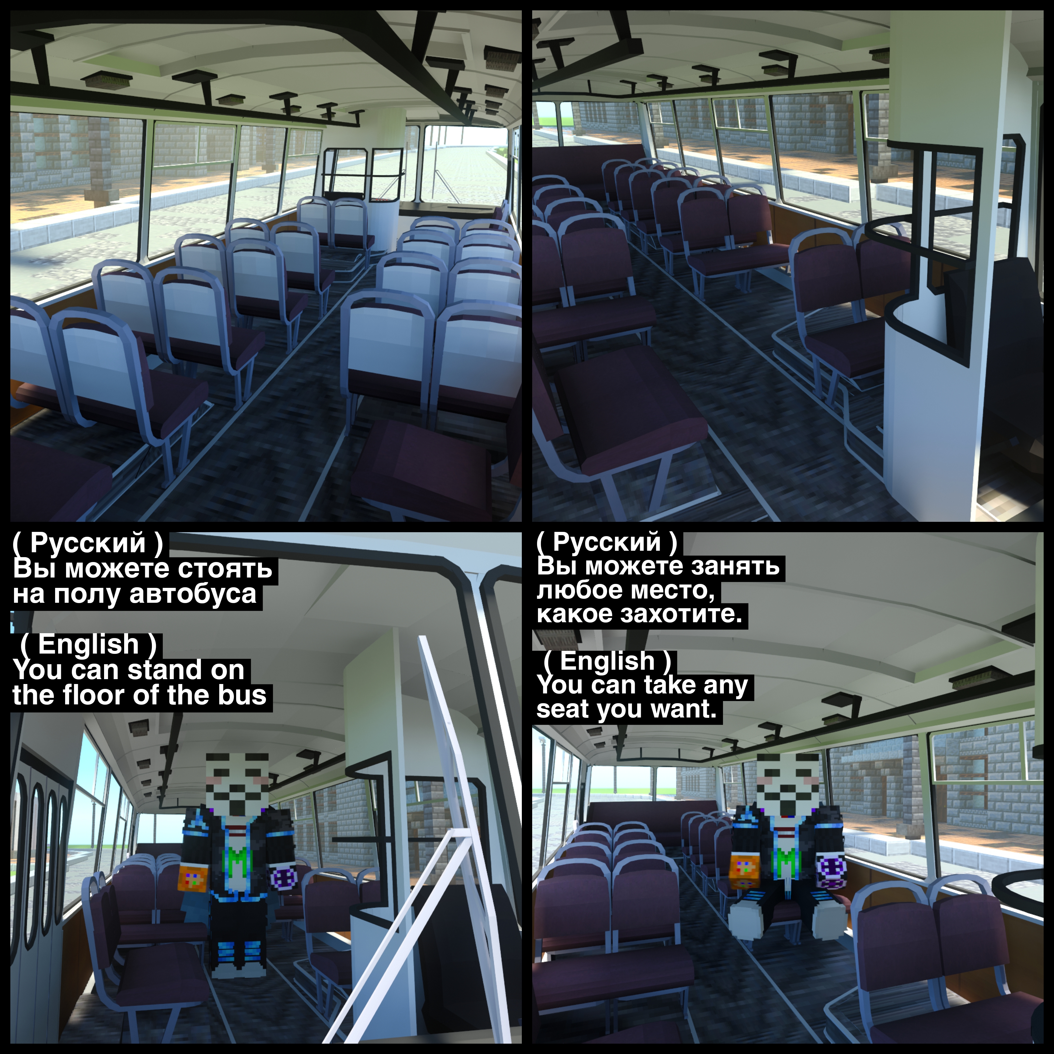 Bus LAZ 695N — screenshot 2