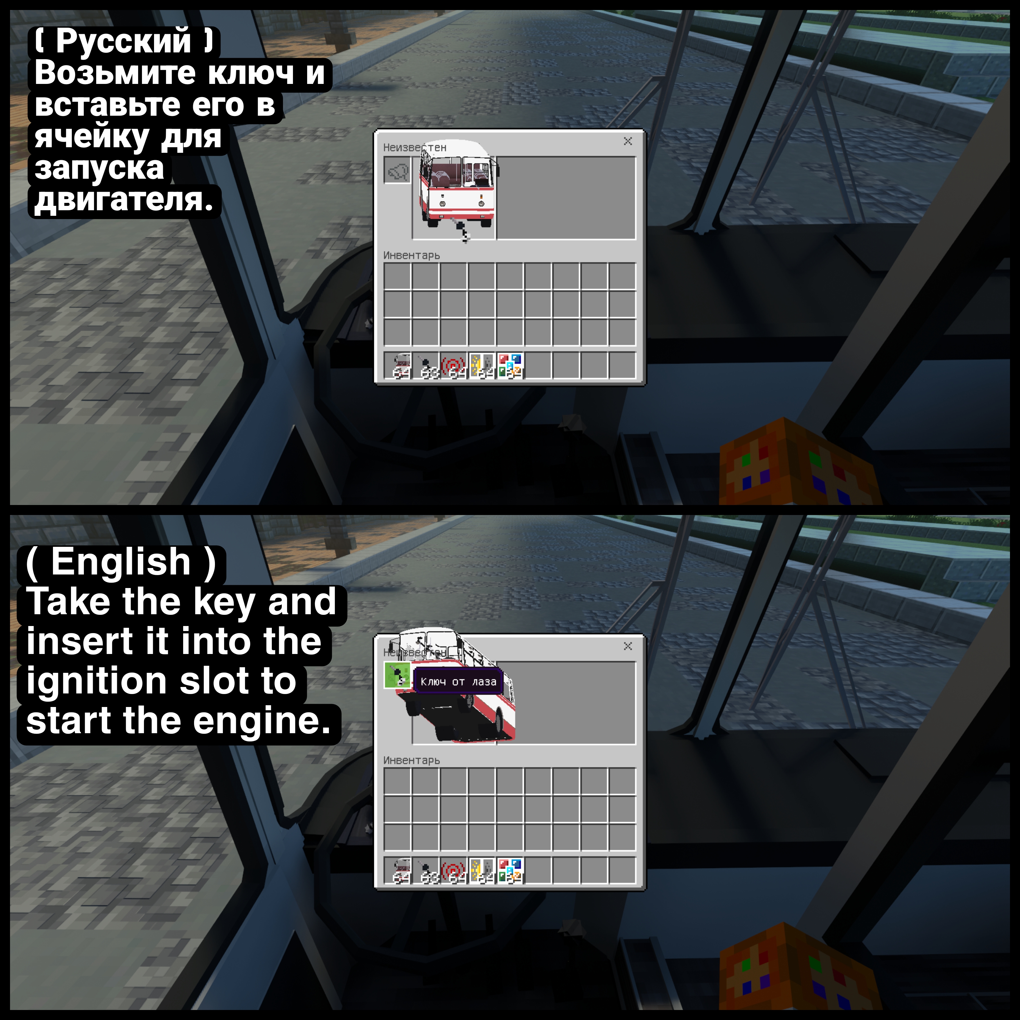Bus LAZ 695N — screenshot 3