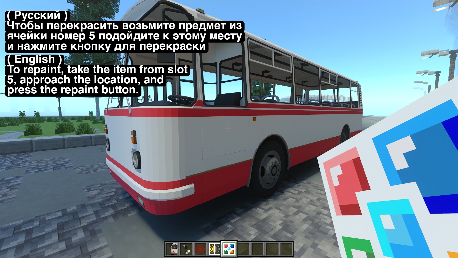 Bus LAZ 695N — screenshot 4