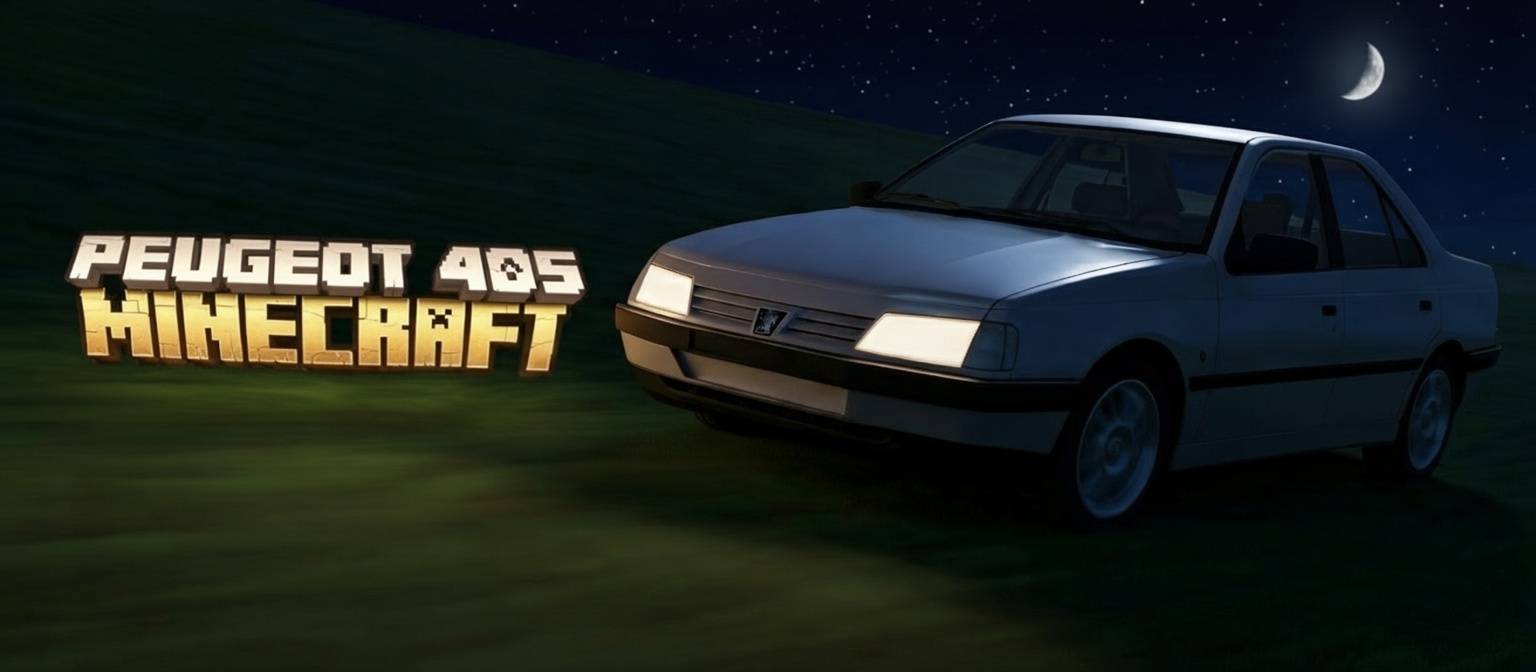 Peugeot 405 - car addon (UPDATE!) — screenshot 1