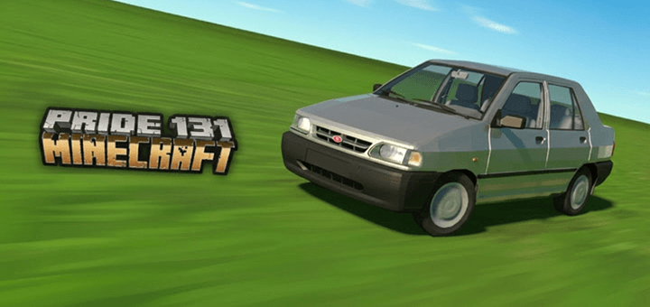 Saipa Pride 131 - car addon (UPDATE!) — screenshot 1