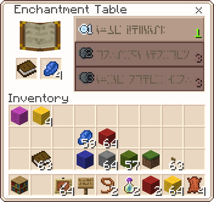 Overgrown Flowery GUI BE — screenshot 1