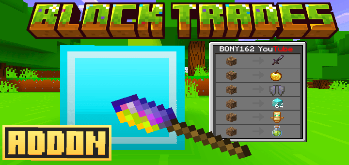 Block Trades Addon — screenshot 1