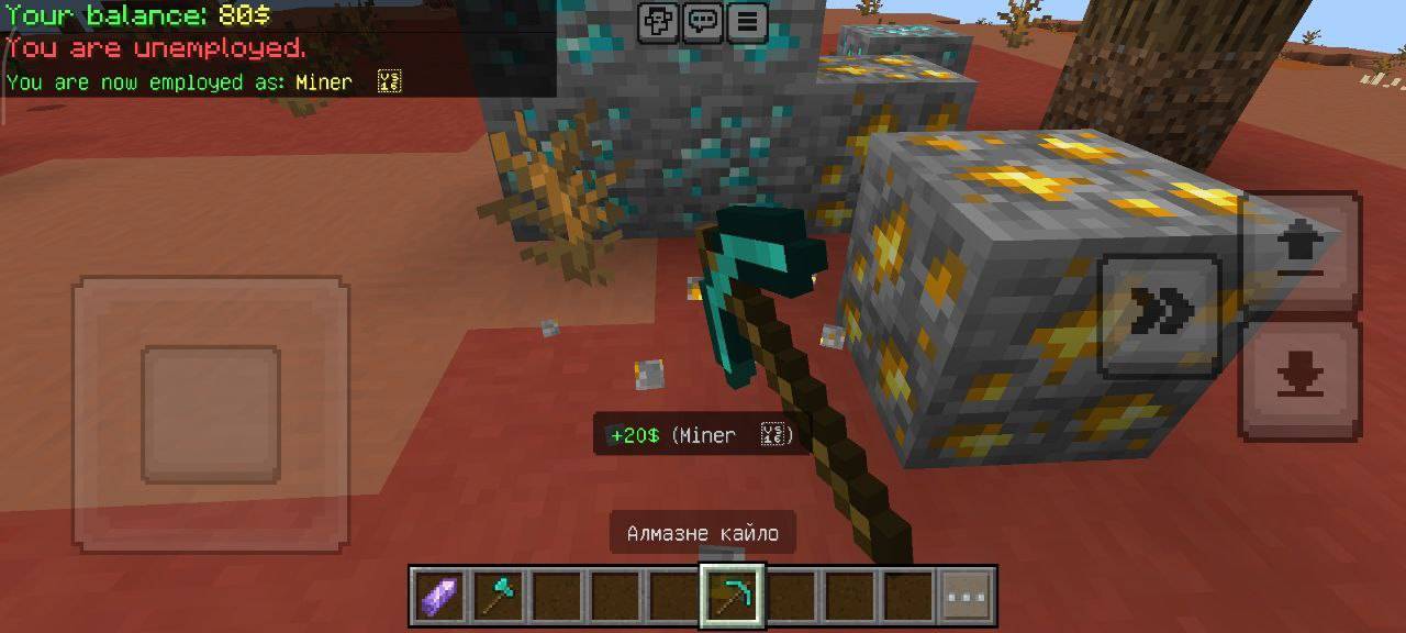 Jobs | Economy & GUI — screenshot 3