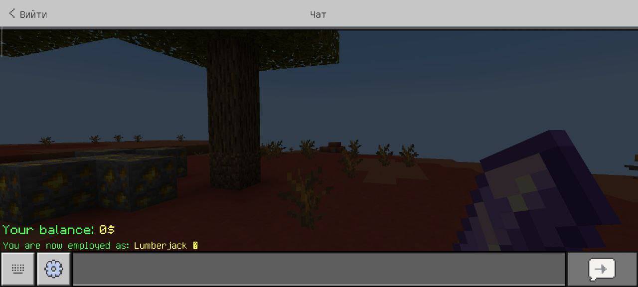 Jobs | Economy & GUI — screenshot 8