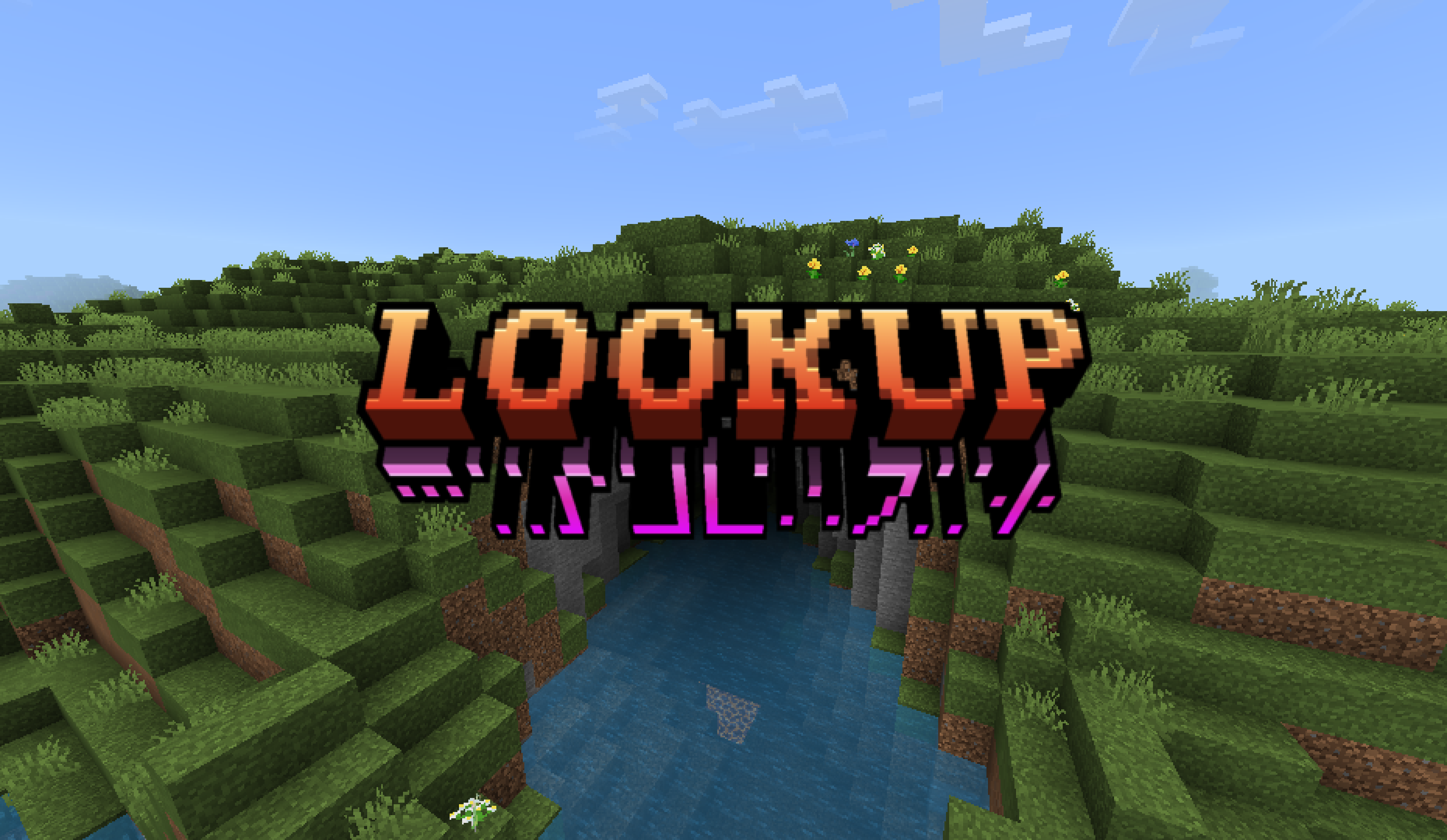LookUp Framework — screenshot 1