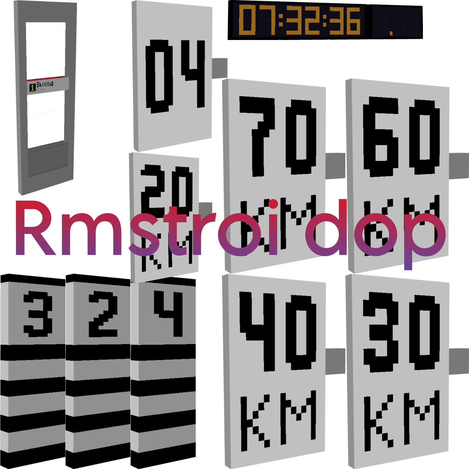 Rmstroi dop — screenshot 2