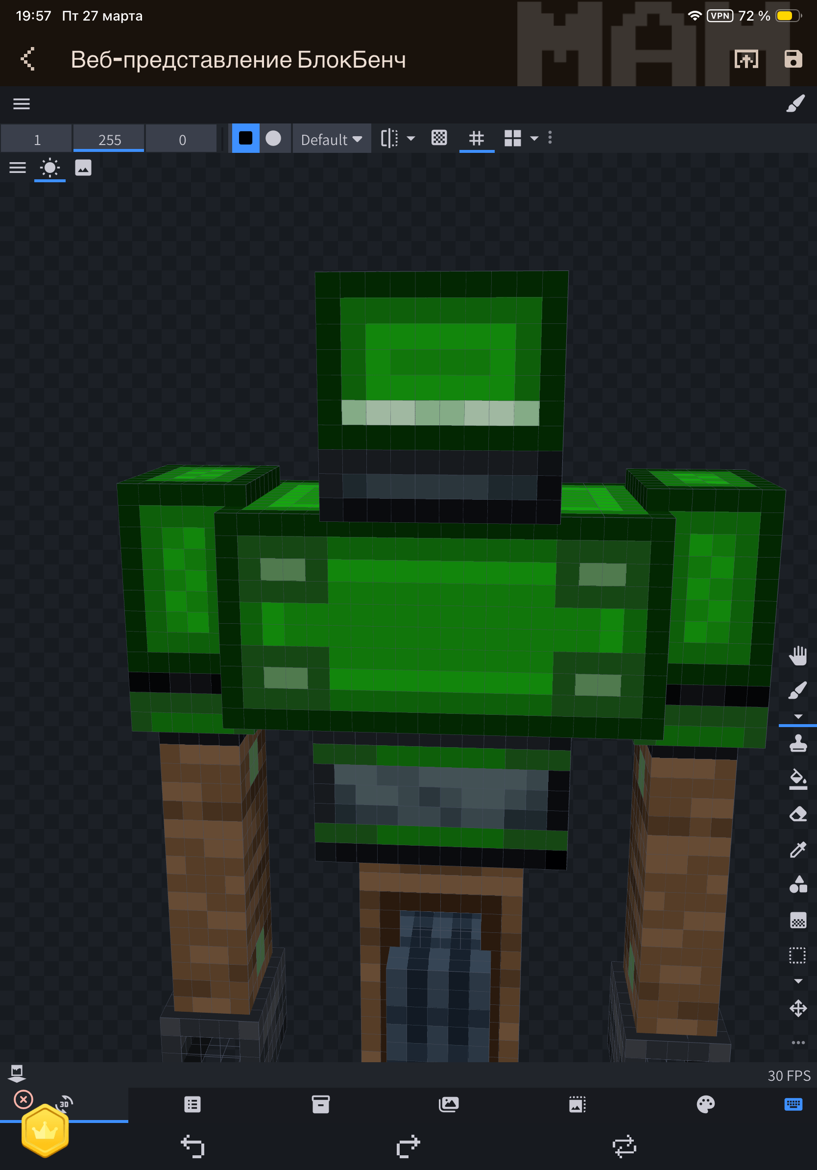 Emerald Update addon (3.0.1) — screenshot 1