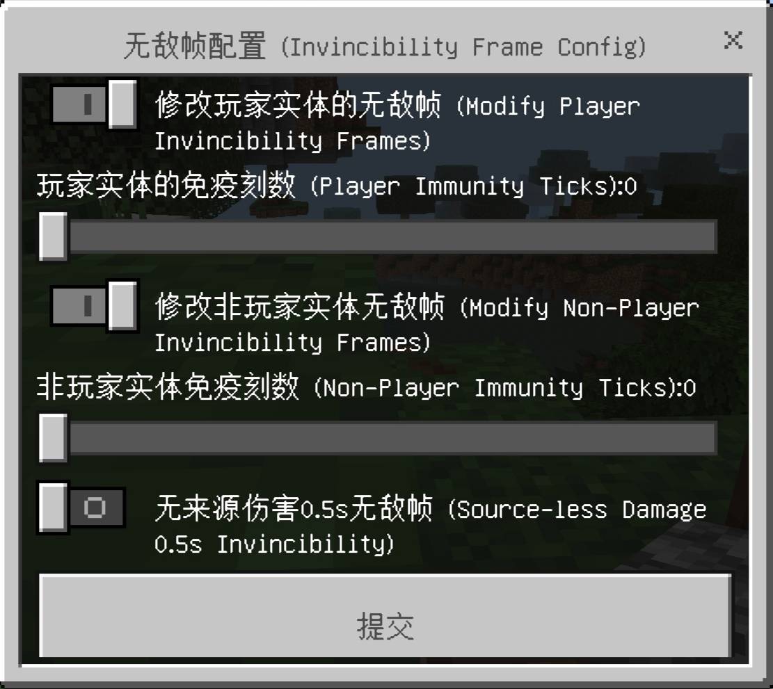 Modify Invincibility Frames — screenshot 1